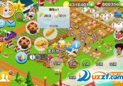 海岛农场手游下载-海岛农场官方版1.7.9 安卓版