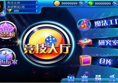 ​夜店大话王下载-​夜店大话王1.3.0 安卓最新版