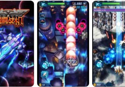 霹雳战机内购7723下载-霹雳战机破解版2.0.1 最新版