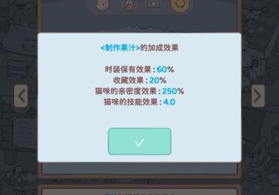 猫咪和汤国服版本下载-猫咪和汤中国版2.36.0 最新版本