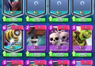 皇室战争破解版下载无限宝石-Null’s Royale皇室战争破解版12.169.3 海外私服