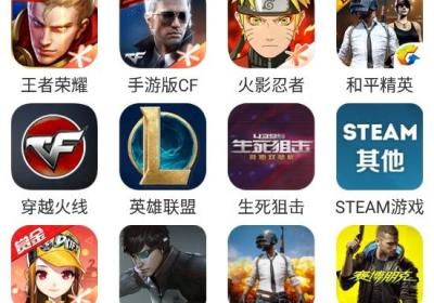 租号玩乐APP下载-租号玩乐v1.0.1 安卓最新版