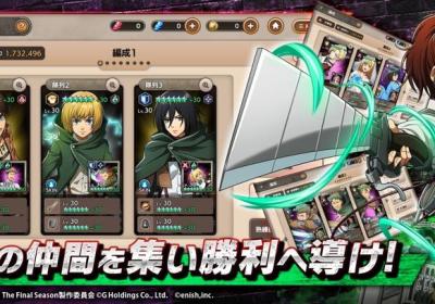 进击的巨人官方手游下载汉化版-进击的巨人braveorder中文版(ブレオダ)1.26.247 最新版