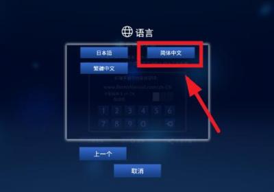 拆弹专家游戏手机版免费下载安装-拆弹专家1.9.27 安卓版