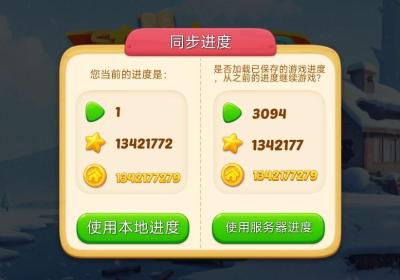 麦琪顿庄园破解版无限星星下载-麦琪顿庄园无限星星最新版本1.162.0 最新版