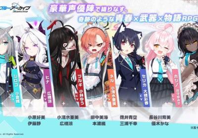 蔚蓝档案日服下载-碧蓝档案日服(ブルアカ)1.46.287264 最新版