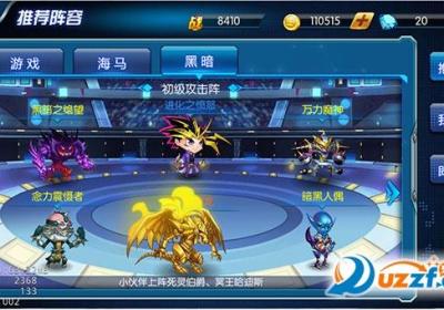 勇士之路果盘版1.0.12 安卓版