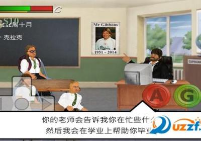 日在校园中文版手游-日在校园汉化版v1.07 去广告最新版