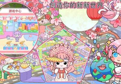 凡达新世界下载安装-凡达新世界v1.3 最新版