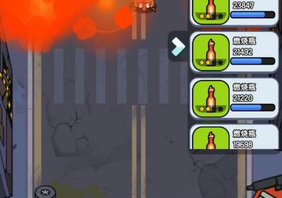 末世背包下载-末世背包游戏0.0.17 安卓版