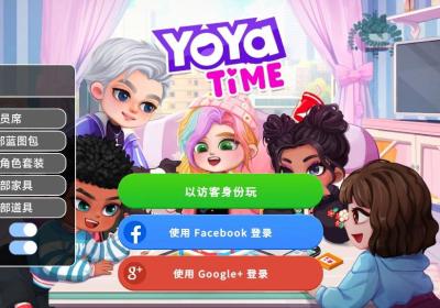 尤雅时间(全解锁版本)下载-尤雅时间2026最新版全部解锁v2.5 免费版