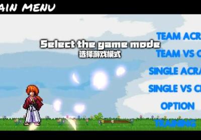 bvn全明星乱斗下载安装手机版-BVN全明星乱斗2.8 安卓版