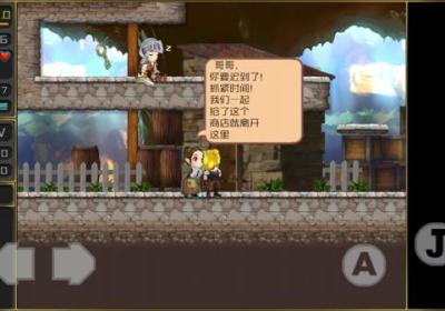 月之传说攻略-月之传说(Legend of The Moon)1.0 中文汉化版