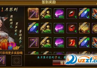 傲世沙巴克满V版下载-傲世沙巴克公益服1.0 sf版