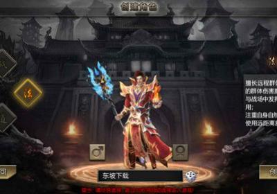 皇城争霸果盘下载-皇城争霸果盘版2.3.01 安卓最新版