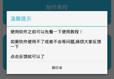 先锋一键透明头像制作app下载-先锋一键微信透明头像生成器1.0 最新免费版