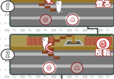 猫的台阶游戏下载-猫的台阶手游1.1.0安卓版