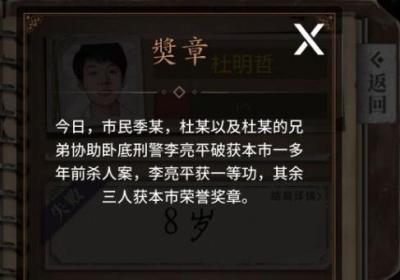 数独密室游戏下载-数独密室手机版3.0.5 最新版