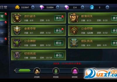 万王之神手游下载-万王之神官方版3.1.3安卓版