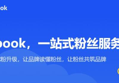 Fanbook正版官方下载-Fanbook下载2.5.7 安卓版