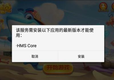 波克捕鱼华为版下载-波克捕鱼华为专区旧版7.52.13 经典版