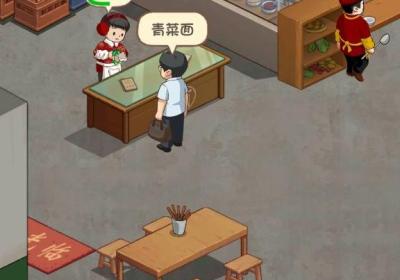 爸爸的面馆钞票不减反增免广告下载-爸爸的面馆无限金币免广告5.3.11 最新版