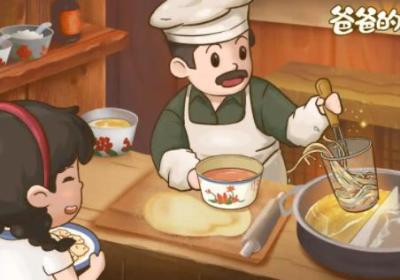 爸爸的面馆下载-爸爸的面馆游戏5.3.11 最新版