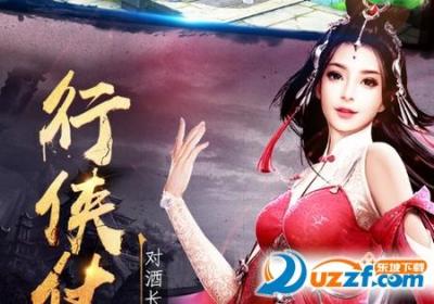 逸仙决果盘下载-逸仙决手游果盘版1.0.0 安卓手机版