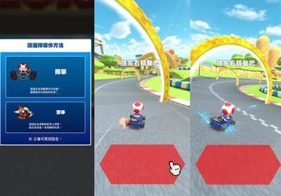 马力欧卡丁车巡回赛安卓下载-马力欧卡丁车巡回赛(Mario Kart Tour)3.4.0 最新版
