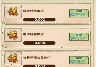 姥家的农耕乐园下载-姥家的农耕乐园游戏1.0 安卓版