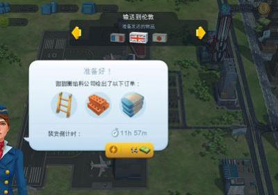 SimCity国际服官方下载-SimCity国际服1.75.1.152482 最新版