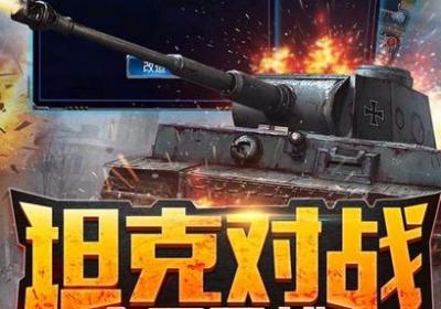 果盘bt手游红警前线下载-红警前线果盘版1.4.1 安装版