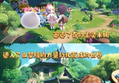 Project M游戏下载-Project M-摩尔制作人新作1.2.4.0 安卓版