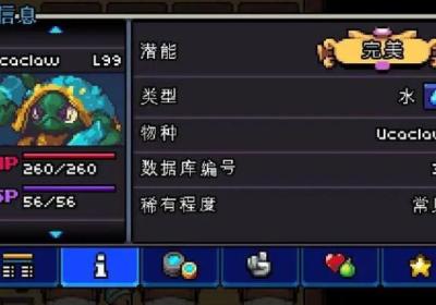 可罗梦中文版下载-可罗梦Coromon游戏1.2.8 官方版