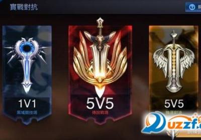 传说对决台服下载游戏-传说对决台服最新版本1.54.1.1 TW版