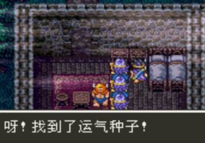 勇者斗恶龙3重制版下载-勇者斗恶龙3手机版1.1.0 安卓版