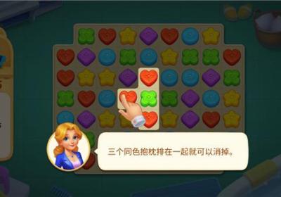 奇妙庄园无限金币无限星星下载-奇妙庄园最新版本破解版(麦吉庄园)1.162.0 通关存档