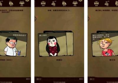 人生未来选择模拟器下载-人生未来选择模拟器游戏-重启人生1.0 安卓版