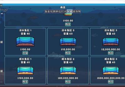轻松水族馆手机版下载安装-轻松水族馆v1.1.5 官方正版