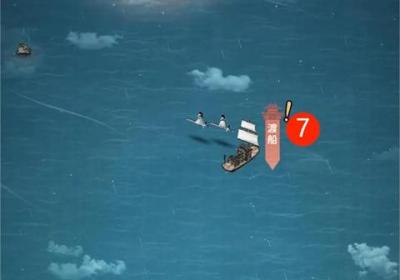 碧海苍云录下载-碧海苍云录手游0.7.1 安卓版