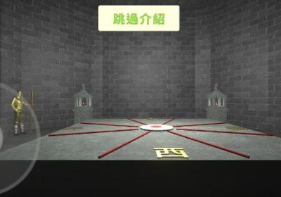 18铜人阵听声辨位游戏下载-18铜人阵听声辩位0.2 手机版