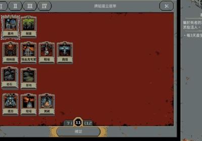 循环英雄Loop Hero安卓版下载-循环英雄Loop Hero手机版0.9.47 完整免费版