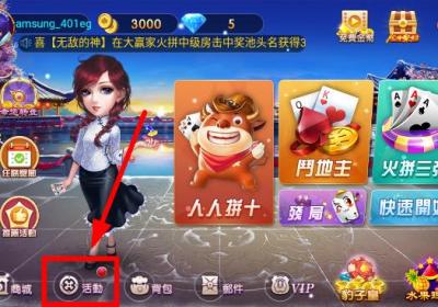 残局斗地主安卓下载免费-残局斗地主1.5.2 最新版