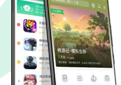 3839游戏盒子下载官方最新版-3839游戏盒子(好游快爆)1.5.7.807 安卓版