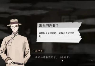 山河旅探下载-山河旅探游戏官方版1.0.15 最新版