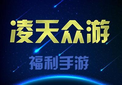 凌天众游网口袋觉醒破解版无限钻石下载-口袋觉醒无限钻石满vip2.1.0.1 SS魔改版免费后台