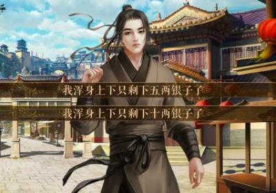 从贫民到皇帝游戏下载-从贫民到皇帝手游3.0.0正式版