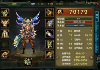 qq华夏手游百度客户端-华夏手游百度版1.1.1 安卓最新版