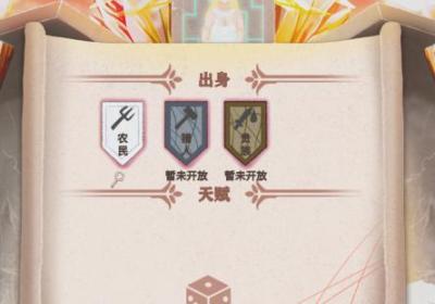 异世轮回录作弊菜单下载-异世轮回录内置mod菜单修改器3.17 破解版