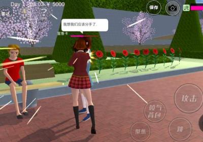 樱花校园模拟器全部衣服解锁版2026无广告下载-樱花校园模拟器全部衣服解锁版2026v1.042.03 最新版